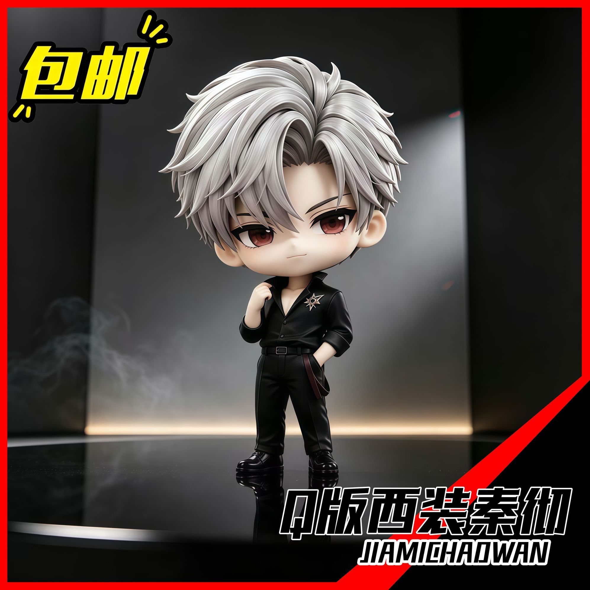 Anime Cosplay Sus - Figurka Anime Love and Deepspace Sylus