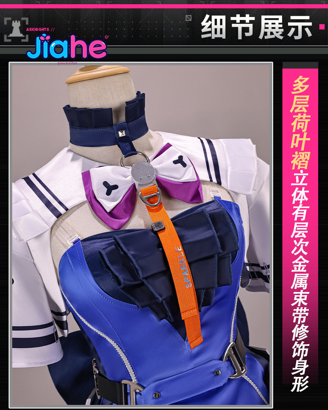 Anime Cosplay Wigs - Liino Arknights: Endfiel Strój Cosplay Damski,