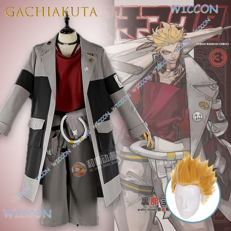 Anime Cosplay Armor - Kostium Cosplay GACHIAKUTA Enjin Silnik Enjin
