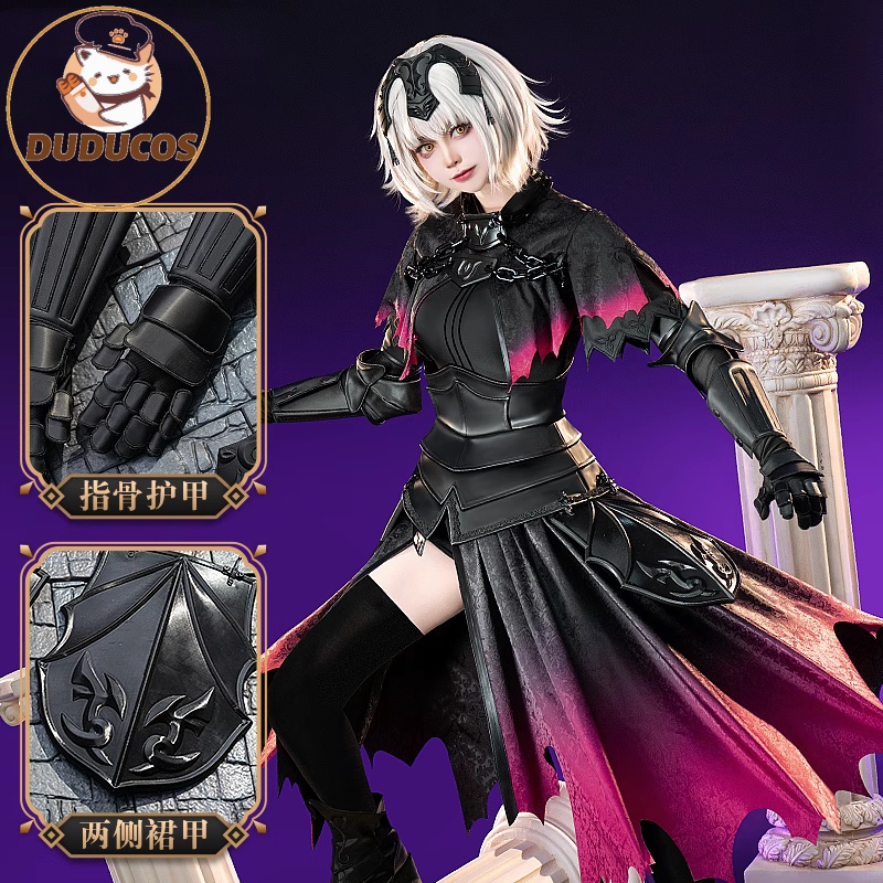 Anime Cosplay Armor - Kostium Cosplay Alter Gra Fate/Grand Order