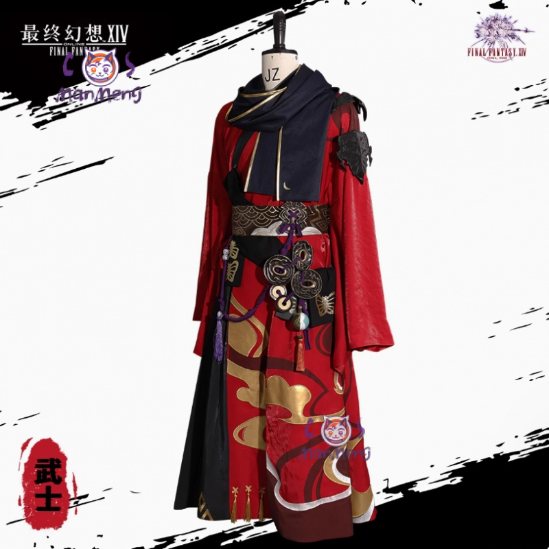 Anime Cosplay Armor - Samuraj Final Fantasy XIV cosplay FF14