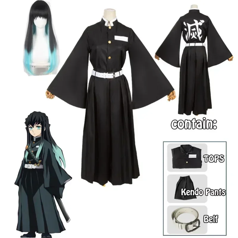 Anime Cosplay Manga - Kostium Cosplay Anime Tokito Muichiro, Uniform,