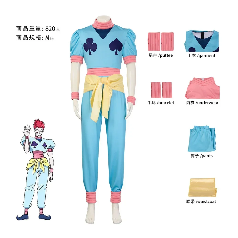 Hunter X Hunter Uniform - Kostium Cosplay Anime Hunter X Hunter