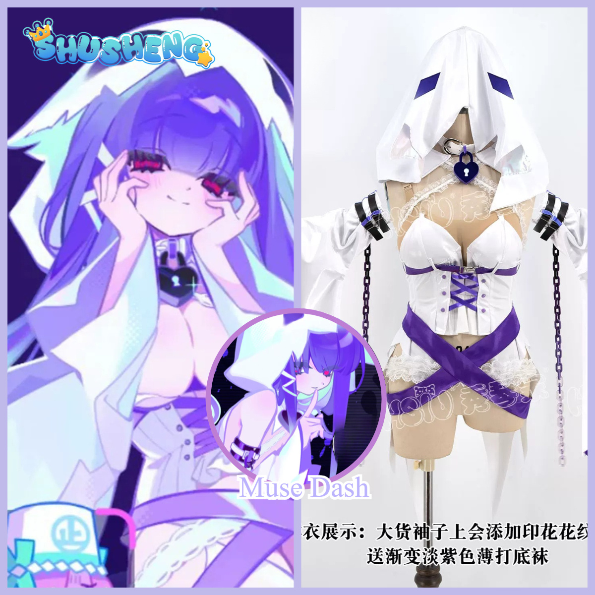 Anime Cosplay Seri - Seria cosplayów Shusheng-Game: Duch Marija |