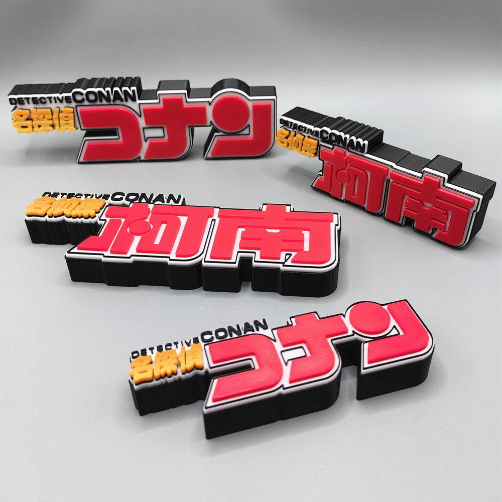 Anime Cosplay Title - Anime Conan Tytuł Logo 3D Model