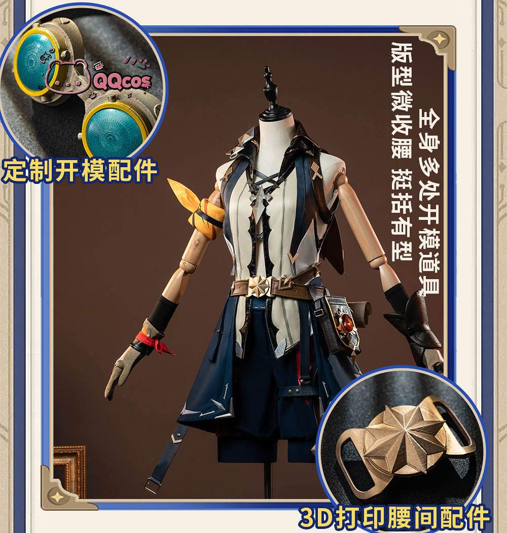 Anime Cosplay Seri - Kostium cosplay Bennetta z gry Genshin