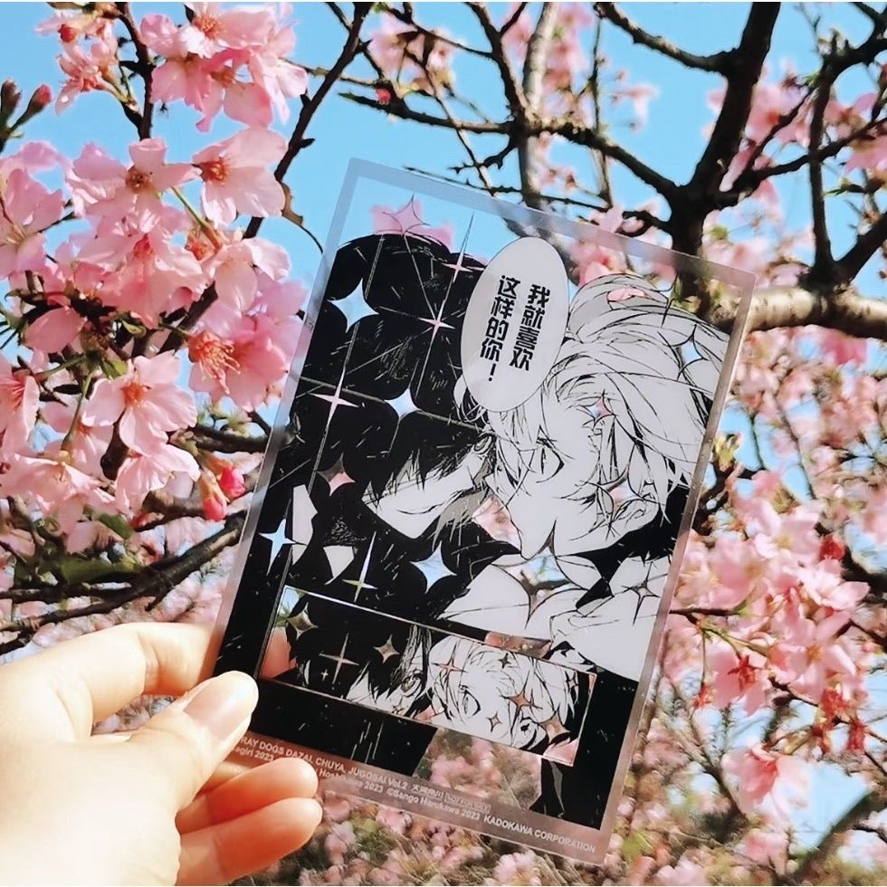 Anime Cosplay Photo - Nowa, własnoręcznie stworzona postać literacka, dziki
