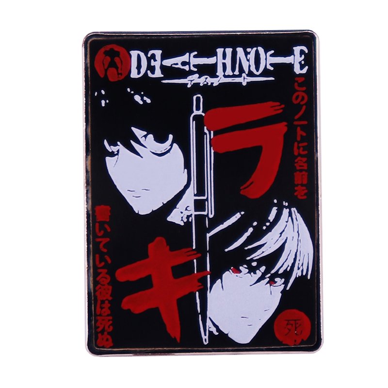 Death Note Replica - Death Note Diary Broszka Odznaka Akcesoria