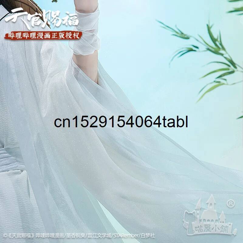 Kostium Tian Lian Cosplay Xie, – Anime Cosplay Buy recenzja i cena