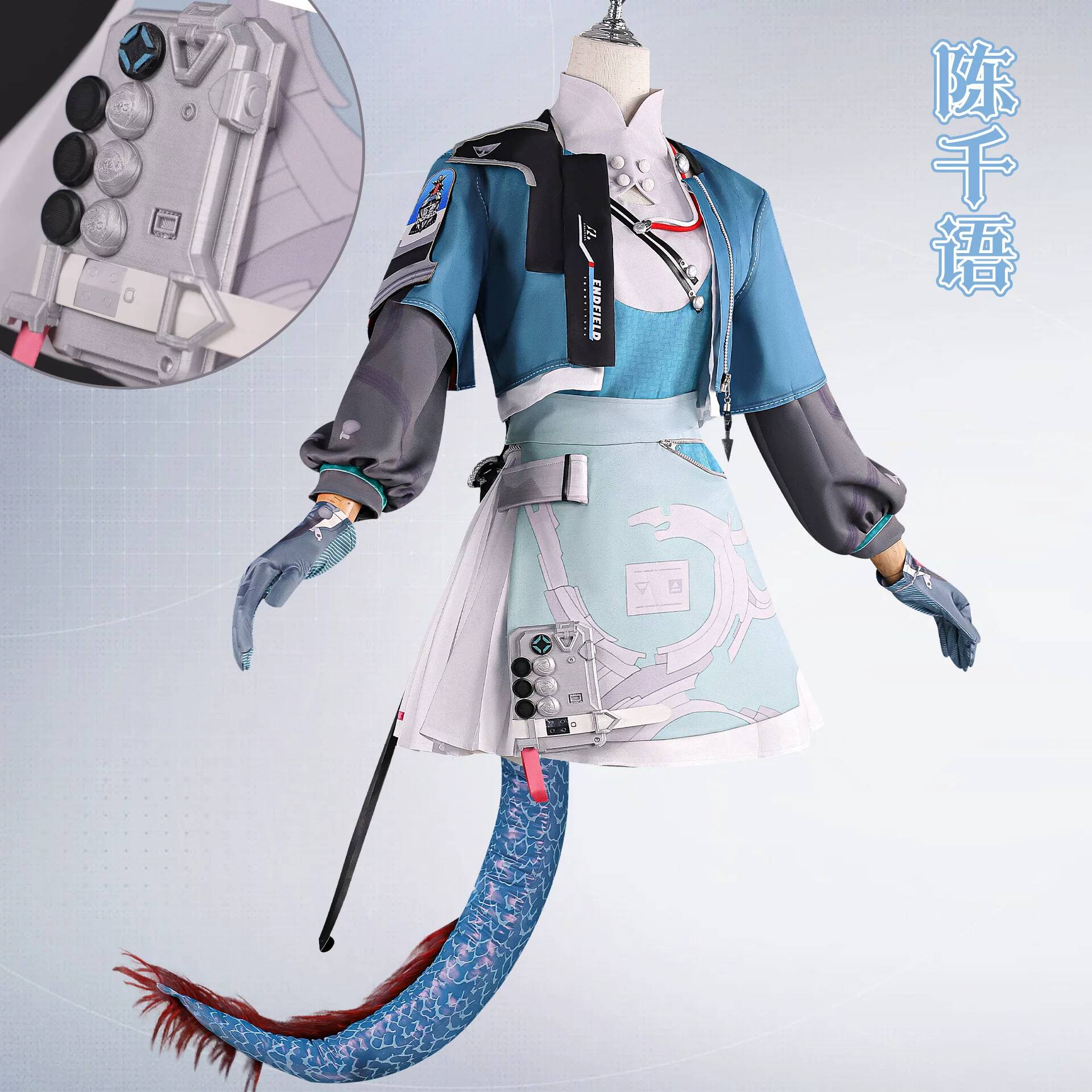 Arknights Endfield Chen Qianyu – Convention Cosplay Anime recenzja i cena
