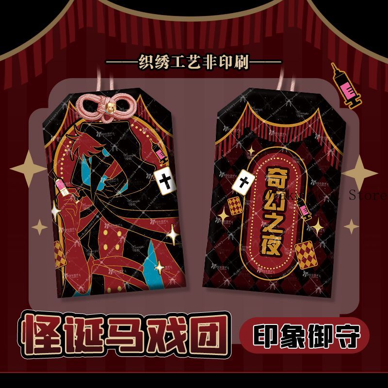 Anime The Freak Circus Doctor  – Costume Anime Cosplay recenzja i cena
