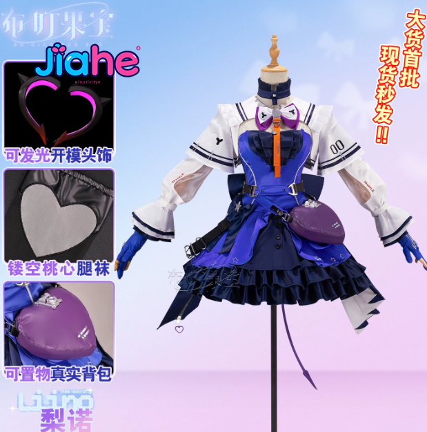 Liino Arknights: Endfiel Strój – Anime Cosplay Wigs recenzja i cena