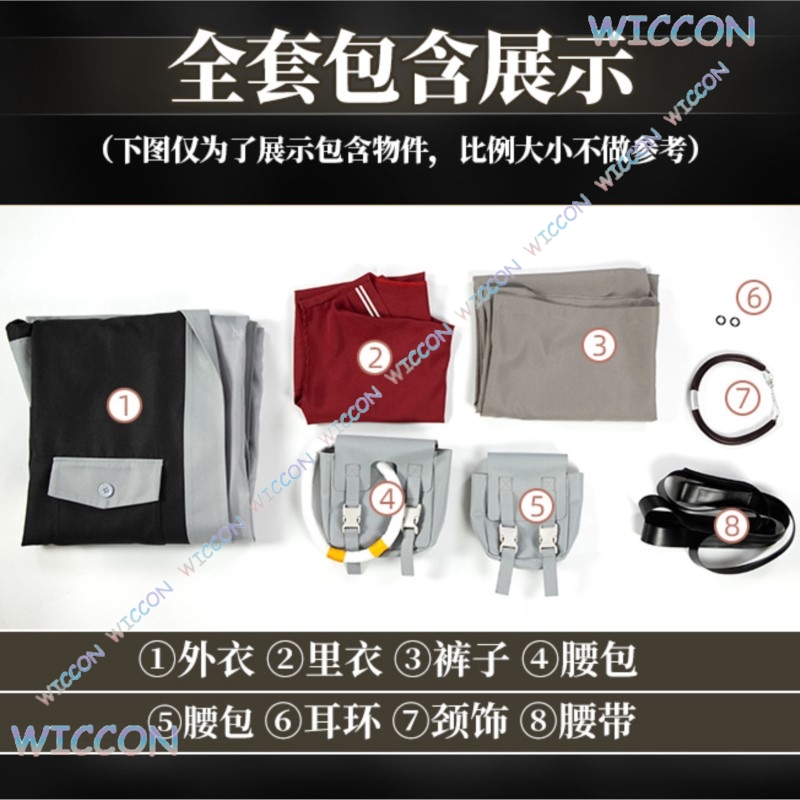 Kostium Cosplay GACHIAKUTA Enj – Anime Cosplay Armor recenzja i cena