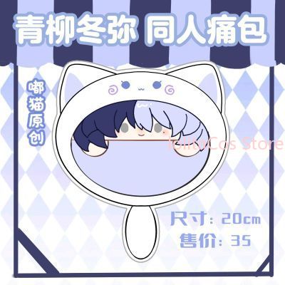 Nowa pluszowa torba Aoyagi Toy – Costume Anime Cosplay recenzja i cena