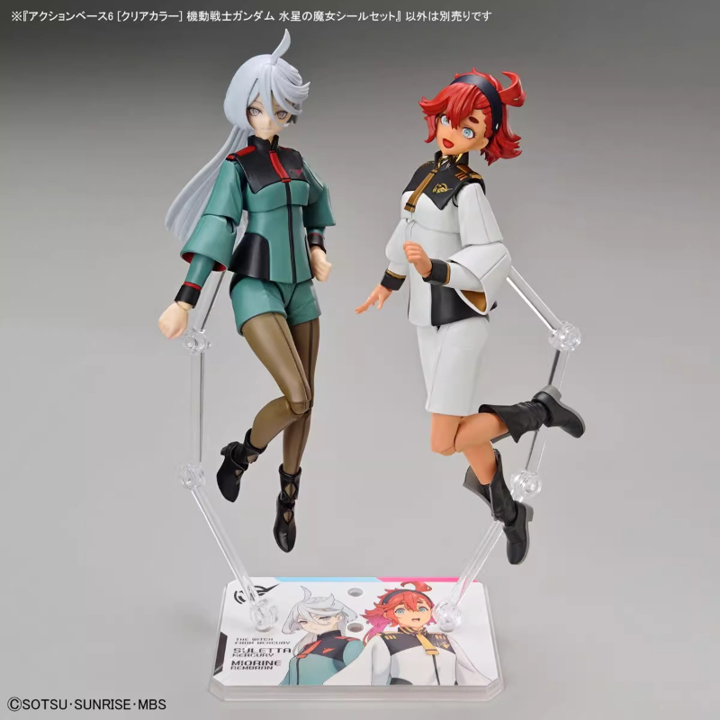 Bandai Anime HG FRS The Witch  – Bandai Gundam Rg recenzja i cena