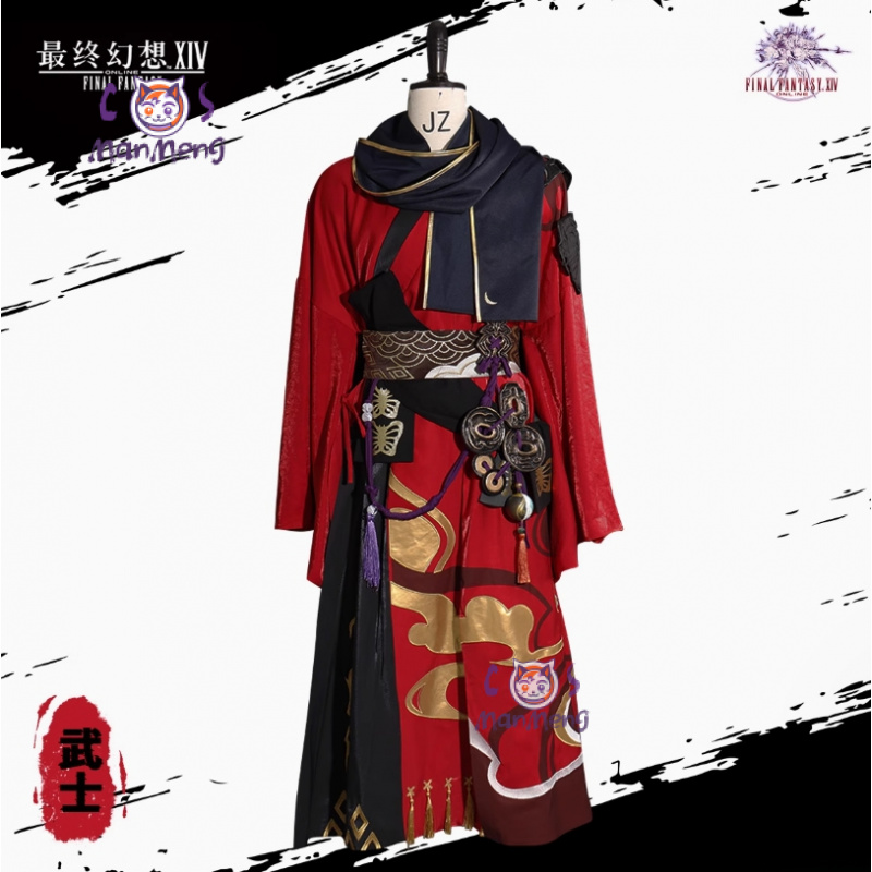 Samuraj Final Fantasy XIV cosp – Anime Cosplay Armor recenzja i cena