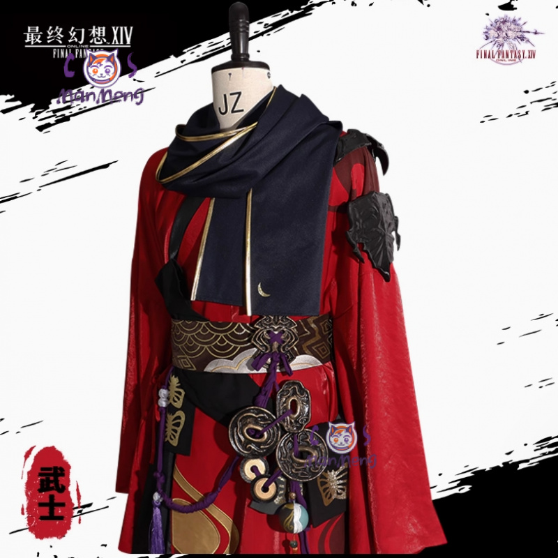Samuraj Final Fantasy XIV cosp – Anime Cosplay Armor recenzja i cena
