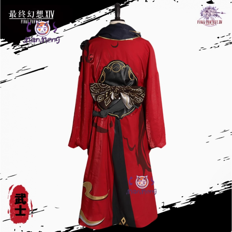 Samuraj Final Fantasy XIV cosp – Anime Cosplay Armor recenzja i cena