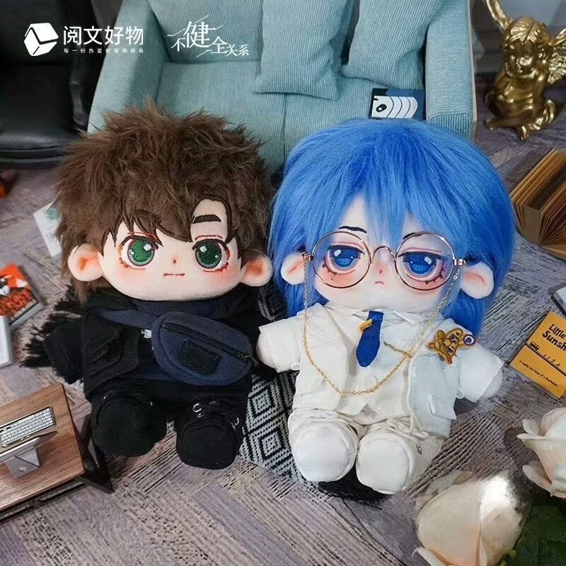 Niedoskonałe relacje - 'Qian C – Anime Cosplay Manga recenzja i cena