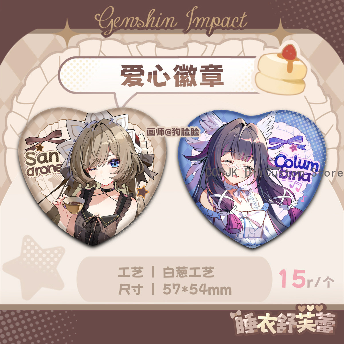 Gra Genshin Impact Columbina S – Anime Cosplay Seri recenzja i cena