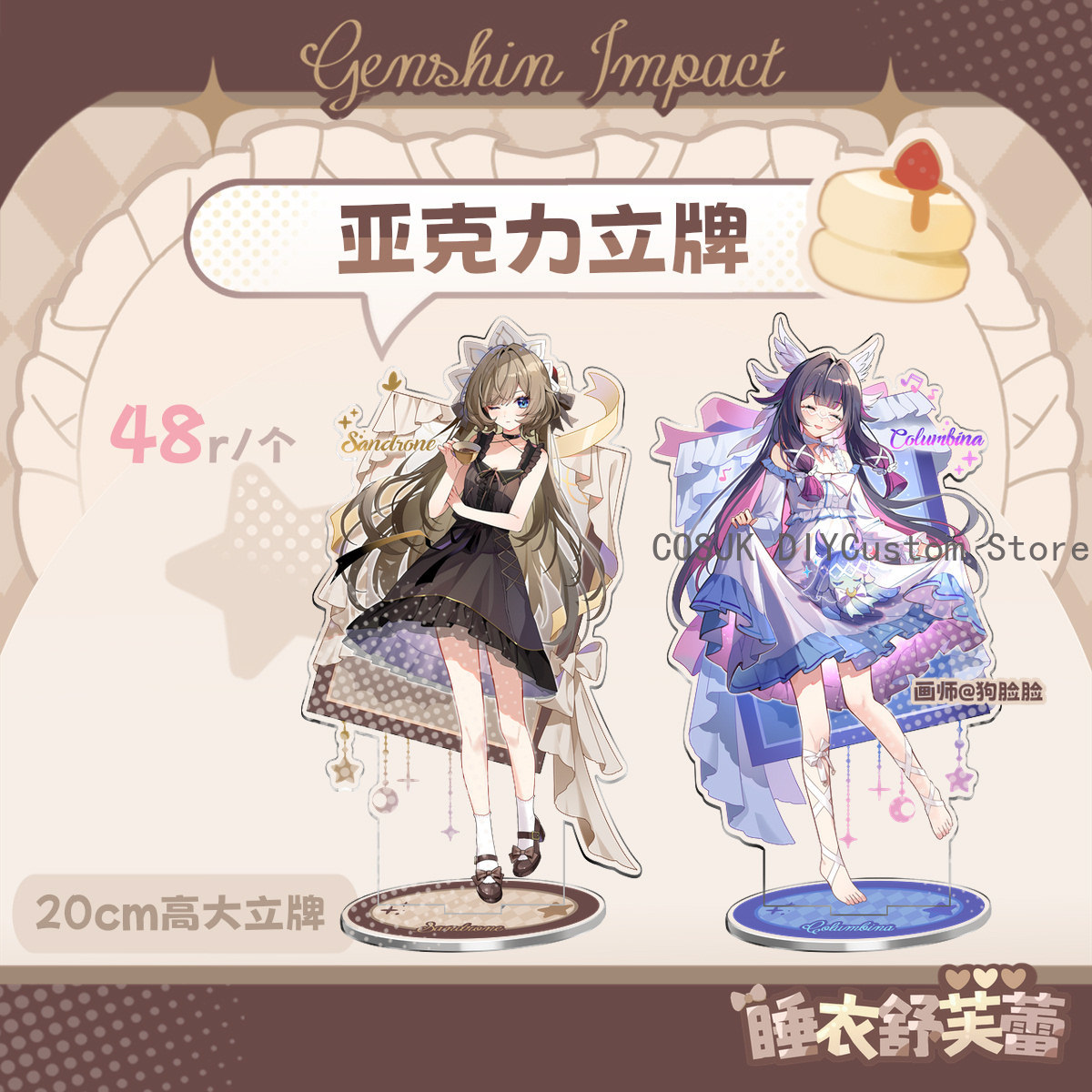 Gra Genshin Impact Columbina S – Anime Cosplay Seri recenzja i cena