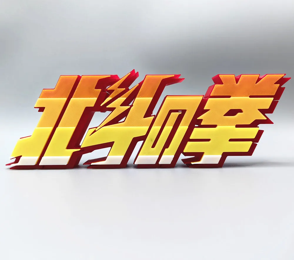 Anime FIST OF THE NORTH STAR M – Anime Cosplay Title recenzja i cena