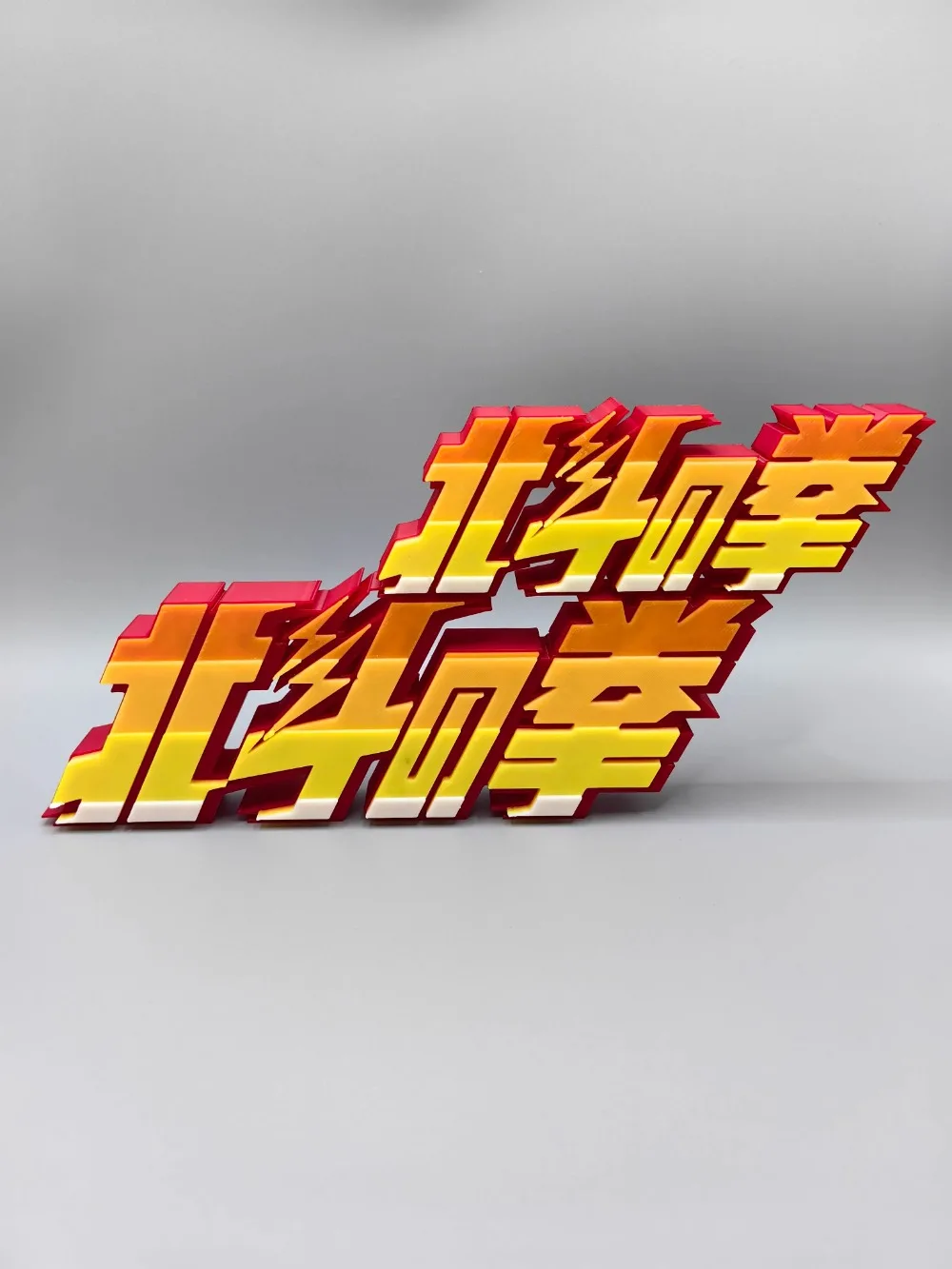 Anime FIST OF THE NORTH STAR M – Anime Cosplay Title recenzja i cena