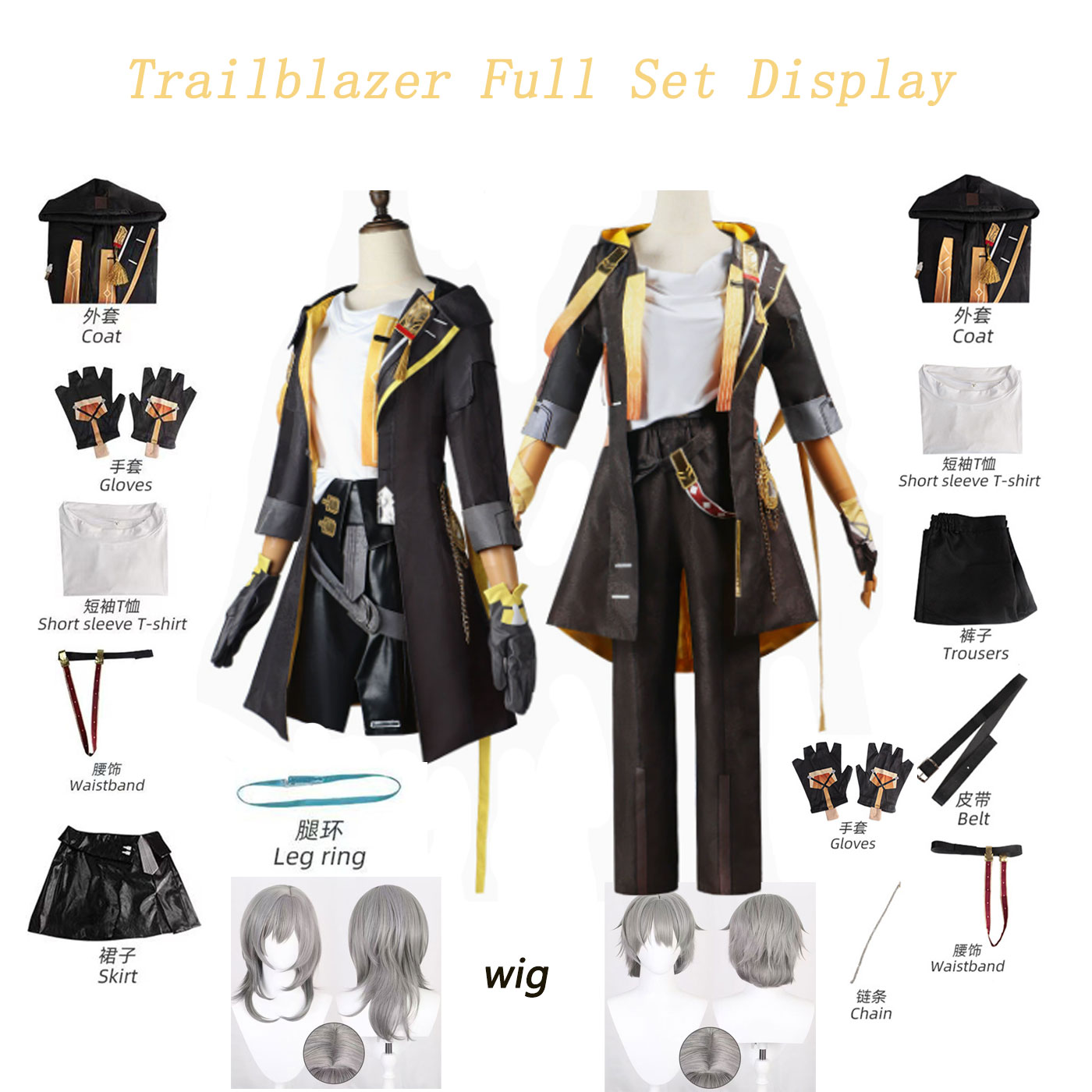 Honkai Star Rail Trailblazer S – Anime Cosplay Manga recenzja i cena