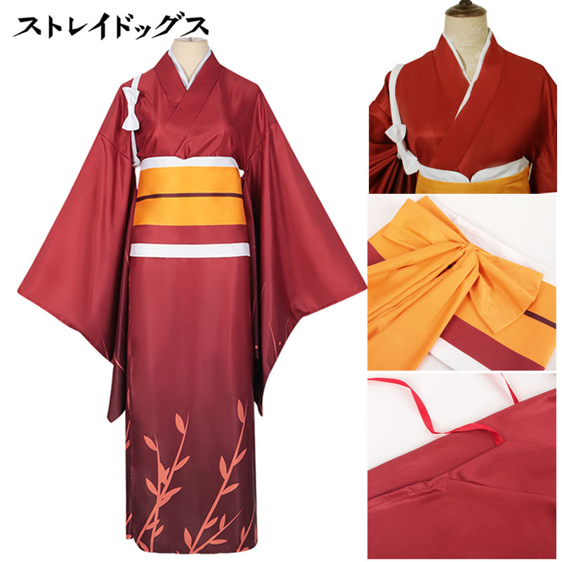 Izumi Kyouka Cosplay Costume I – Violet Evergarden Dress recenzja i cena