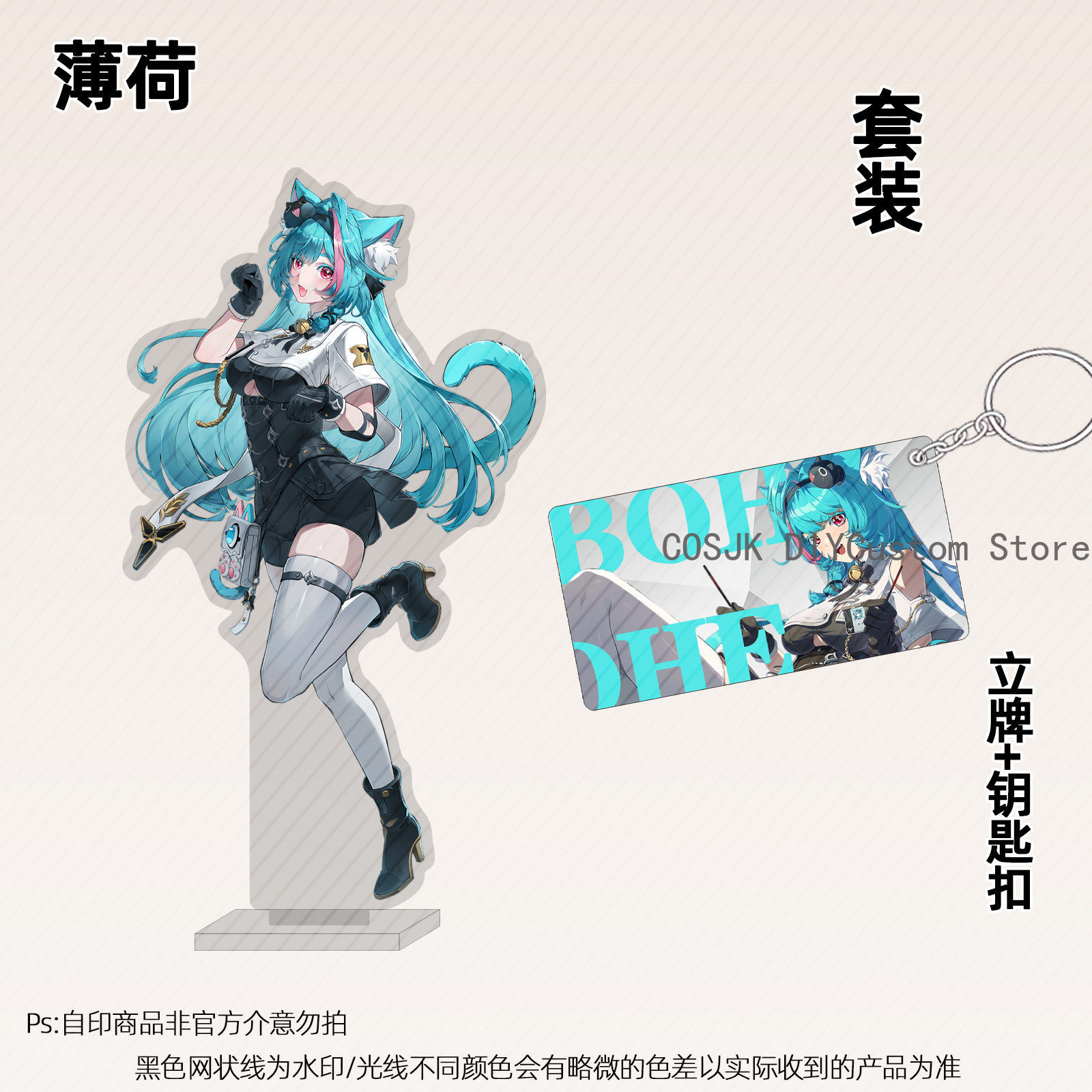 13cm Anime Neverness To Everne – Anime Cosplay Sus recenzja i cena
