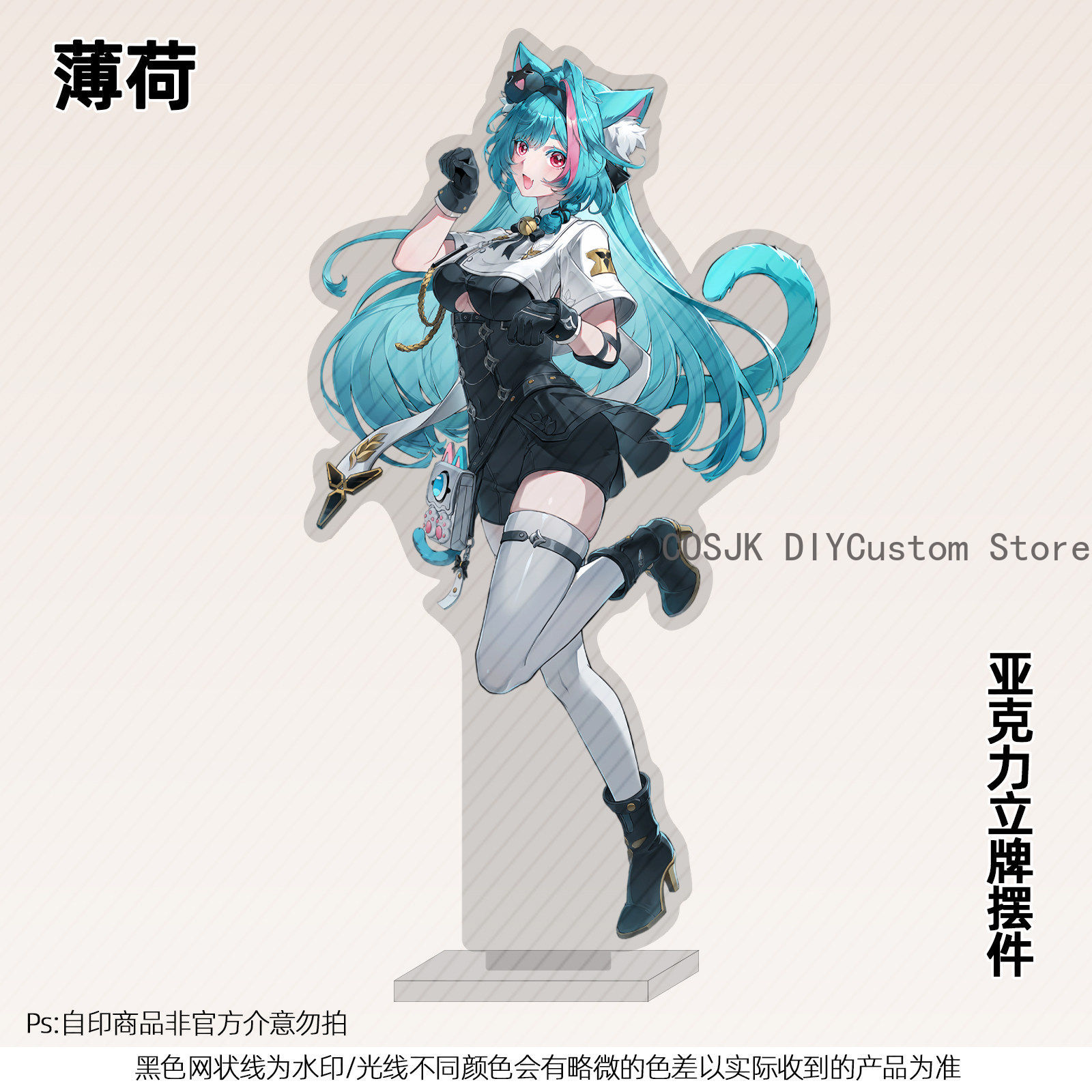 13cm Anime Neverness To Everne – Anime Cosplay Sus recenzja i cena