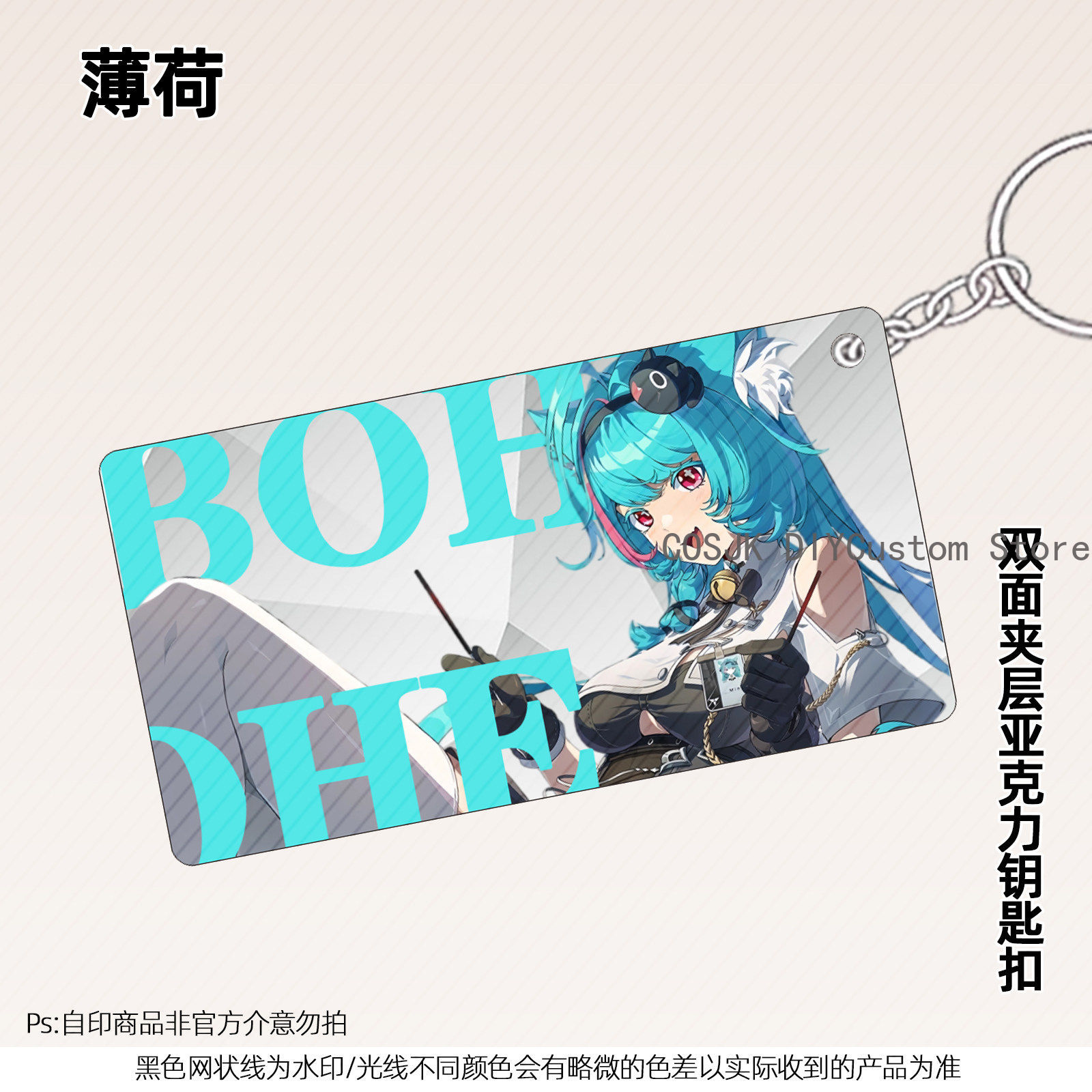 13cm Anime Neverness To Everne – Anime Cosplay Sus recenzja i cena