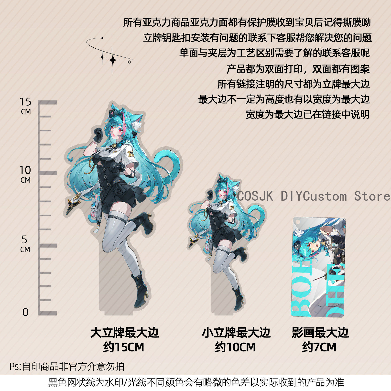 13cm Anime Neverness To Everne – Anime Cosplay Sus recenzja i cena