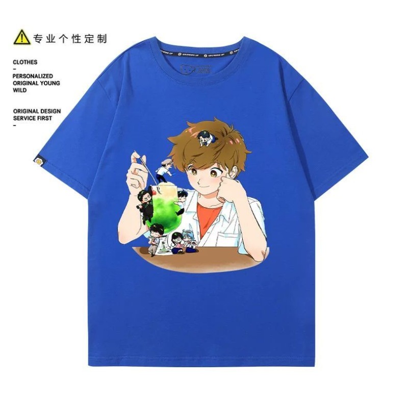 Idź do toalety, Nakamura! Kosz – Anime Cosplay To Buy recenzja i cena