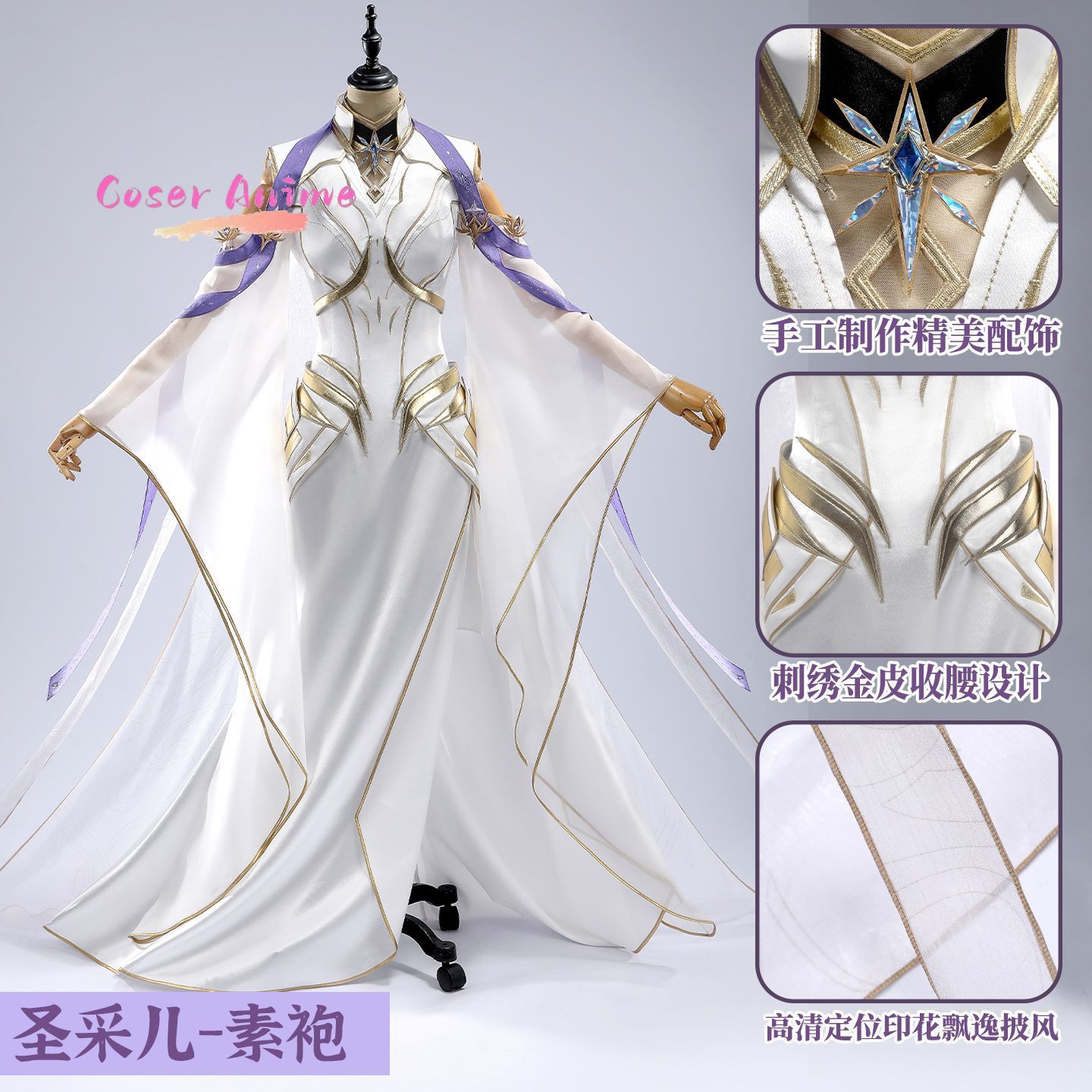 Strój Cosplay Throne of Seal S – Anime Cosplay Manga recenzja i cena