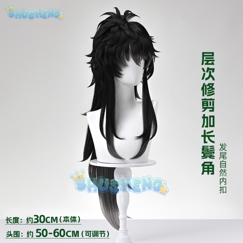 Peruka Cosplay Wuthering Waves – Anime Cosplay Wigs recenzja i cena