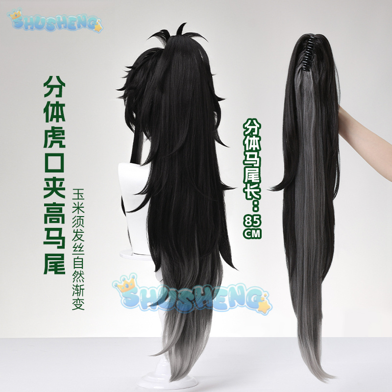 Peruka Cosplay Wuthering Waves – Anime Cosplay Wigs recenzja i cena
