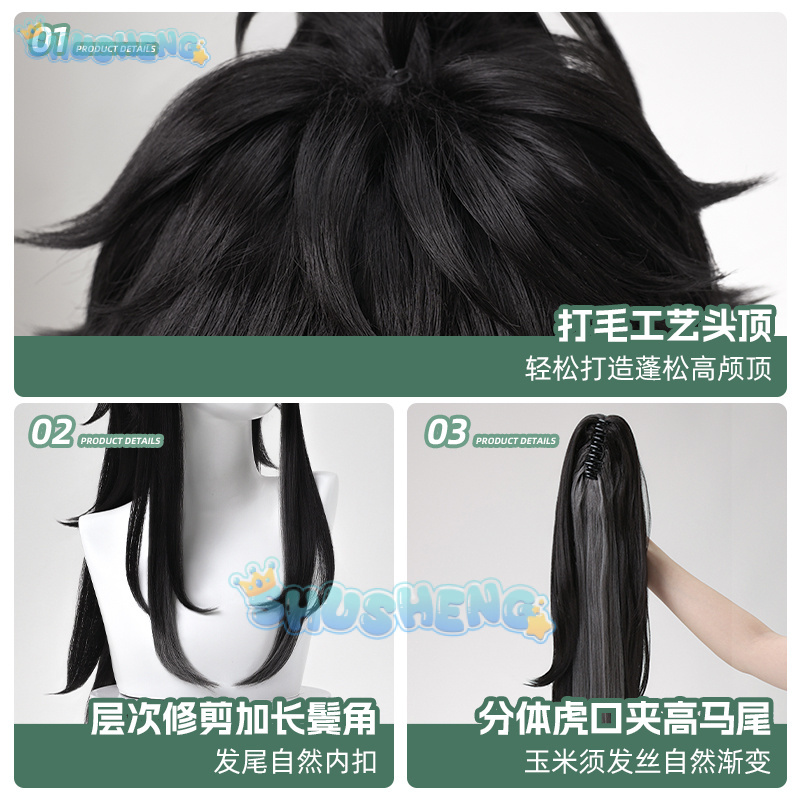 Peruka Cosplay Wuthering Waves – Anime Cosplay Wigs recenzja i cena