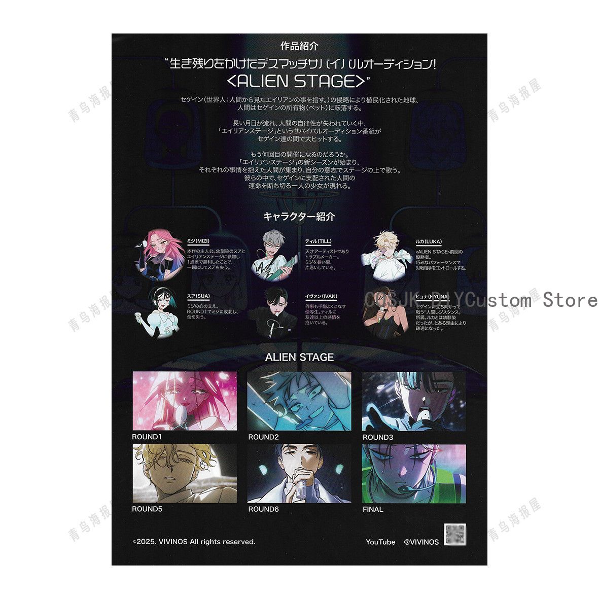 Oryginalny Anime Alien Stage M – Anime Cosplay Seri recenzja i cena