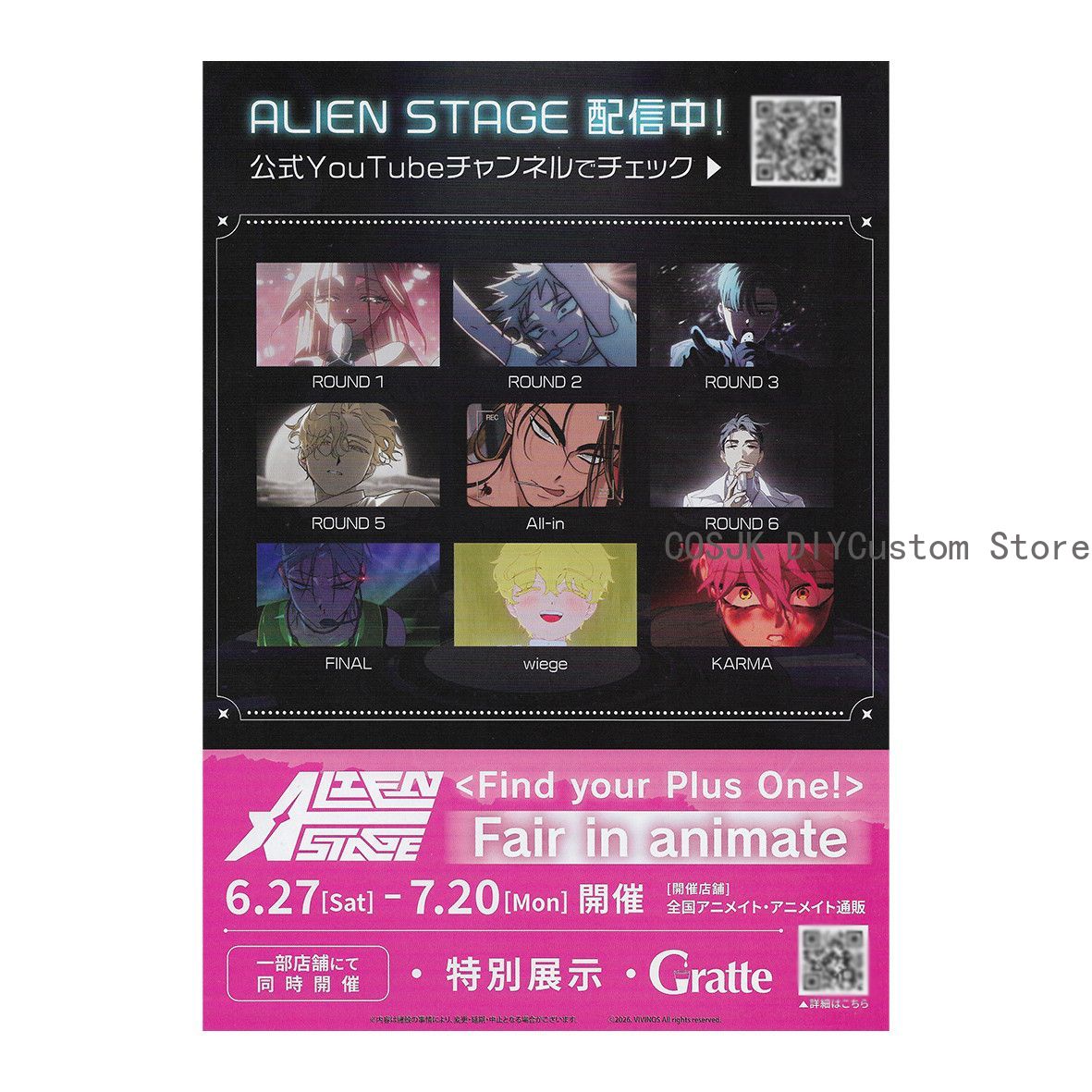 Oryginalny Anime Alien Stage M – Anime Cosplay Seri recenzja i cena