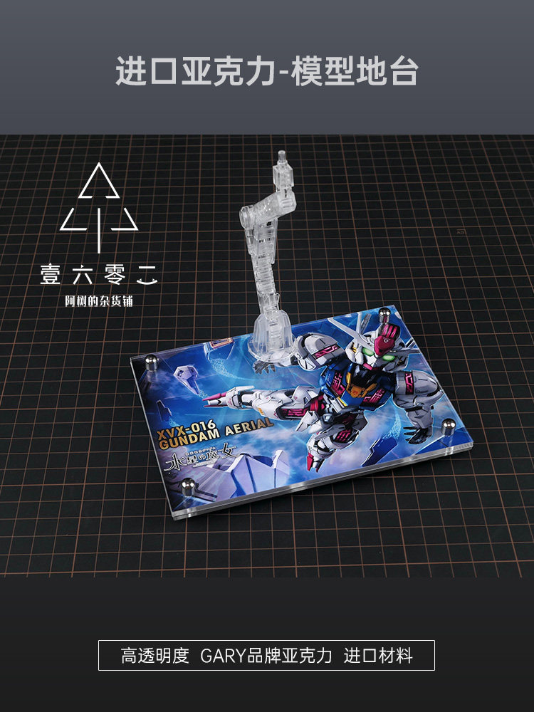 Przezroczysta akrylowa podstaw – Bandai Gundam Rg recenzja i cena